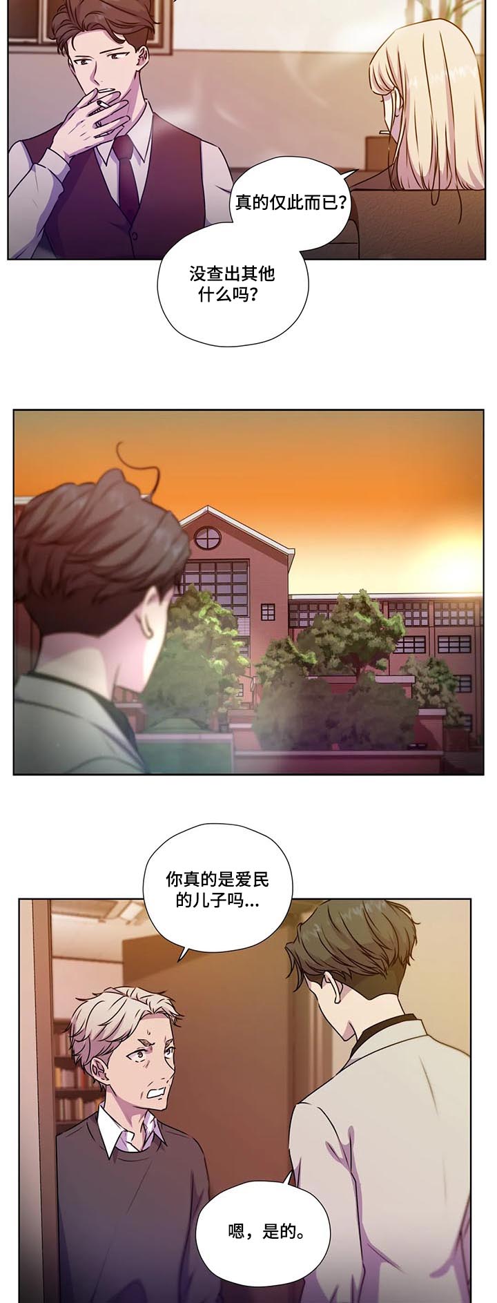 第101话7