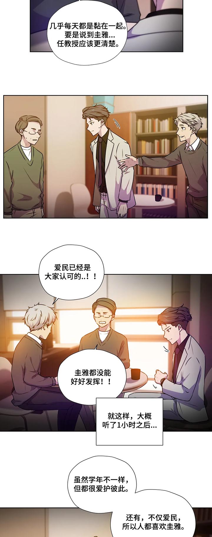 第101话9