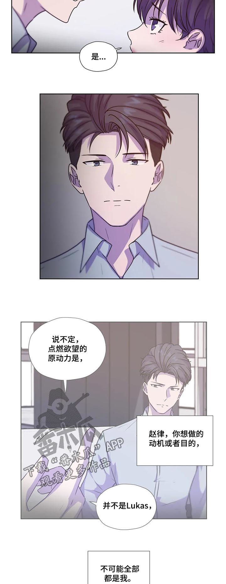 第94话6