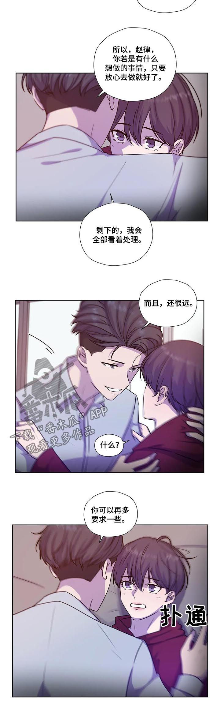 第94话8