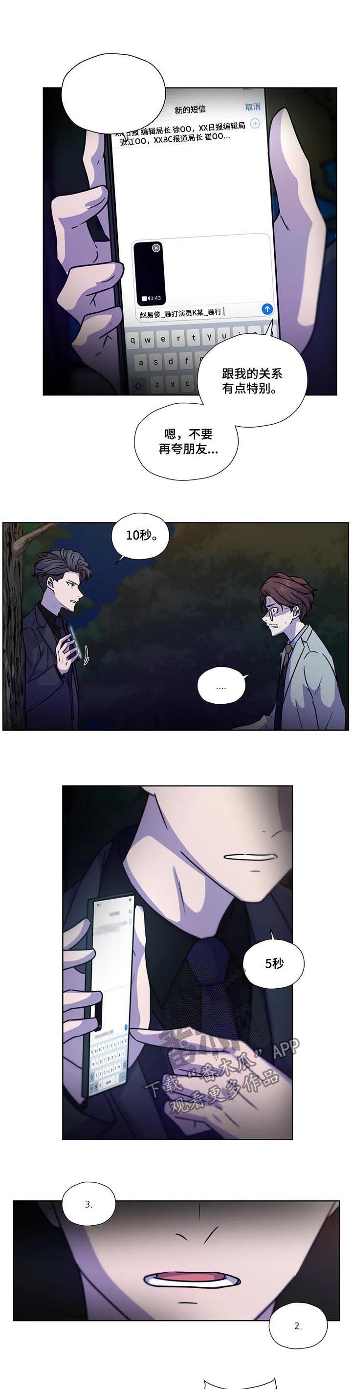 第86话0