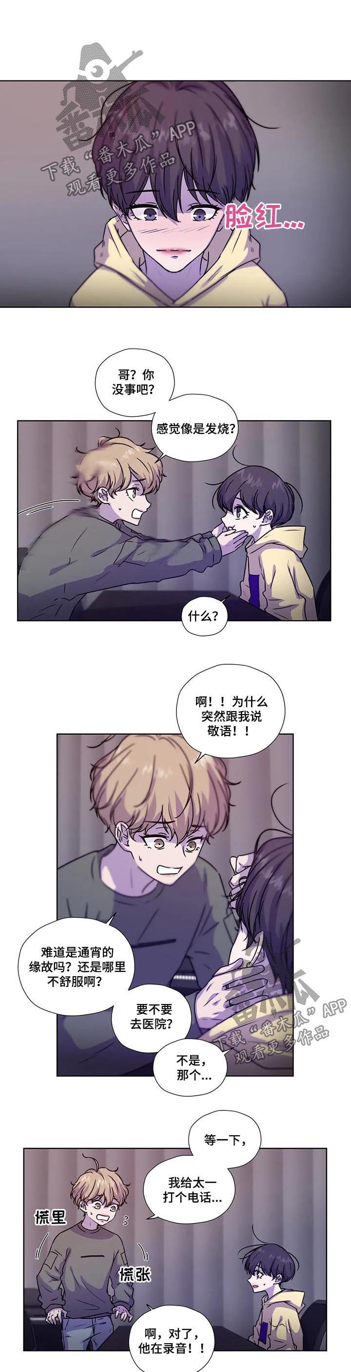第86话6