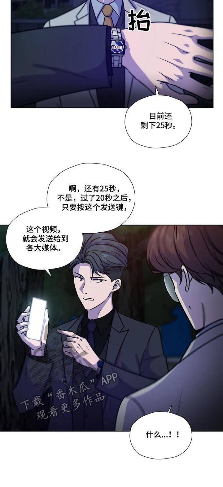 第85话10