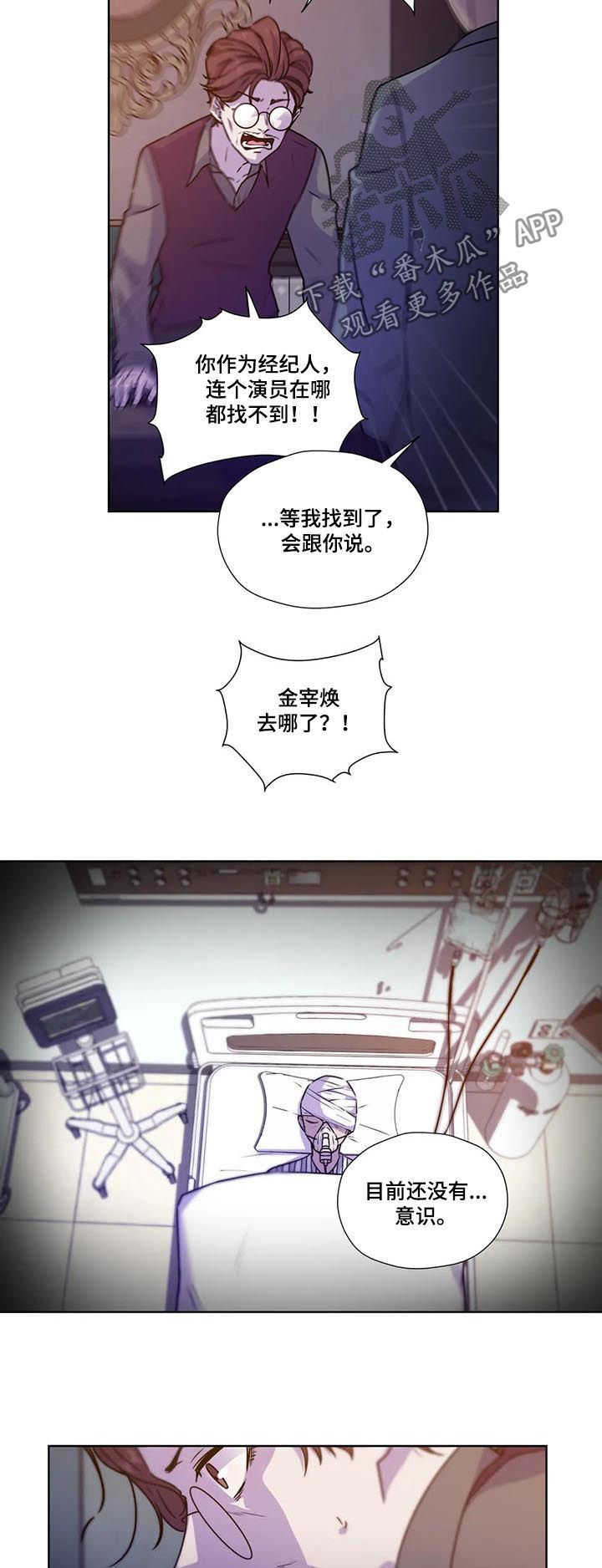第84话1