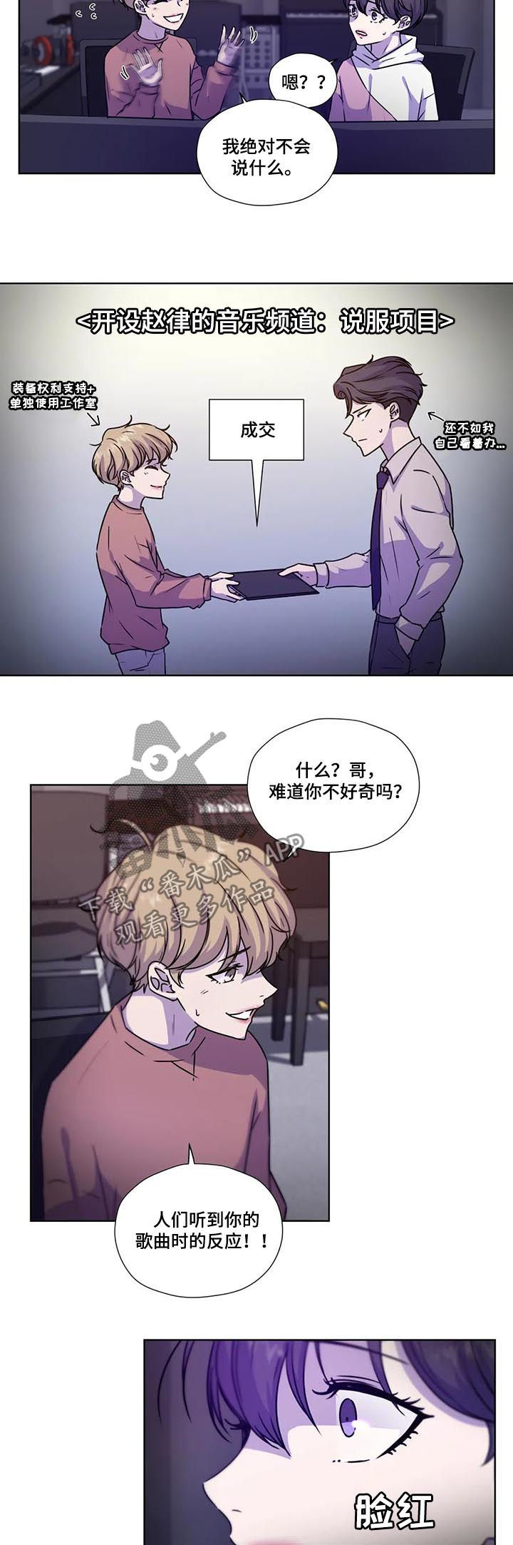 第84话5
