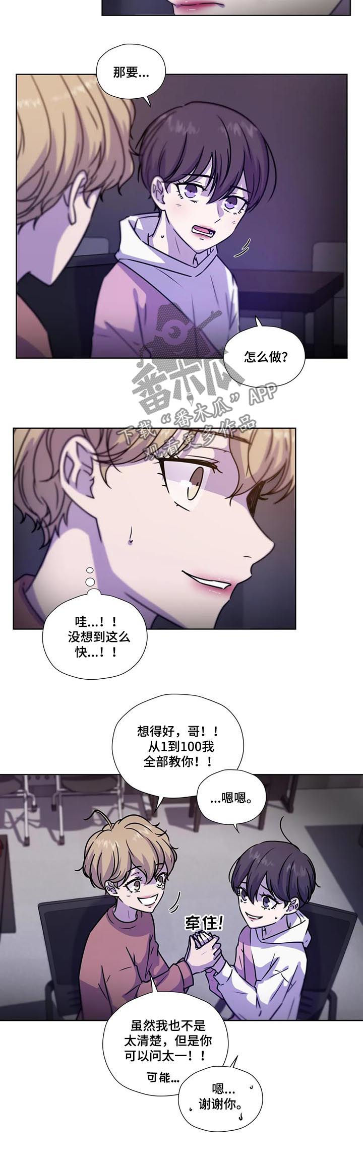 第84话6