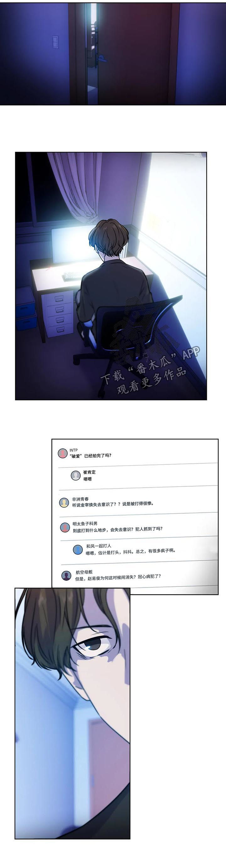 第84话8