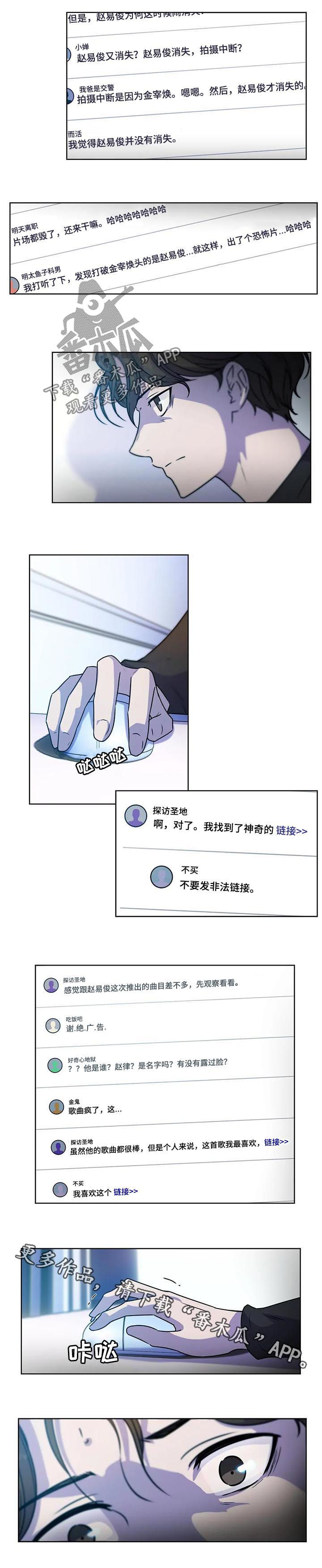 第84话9