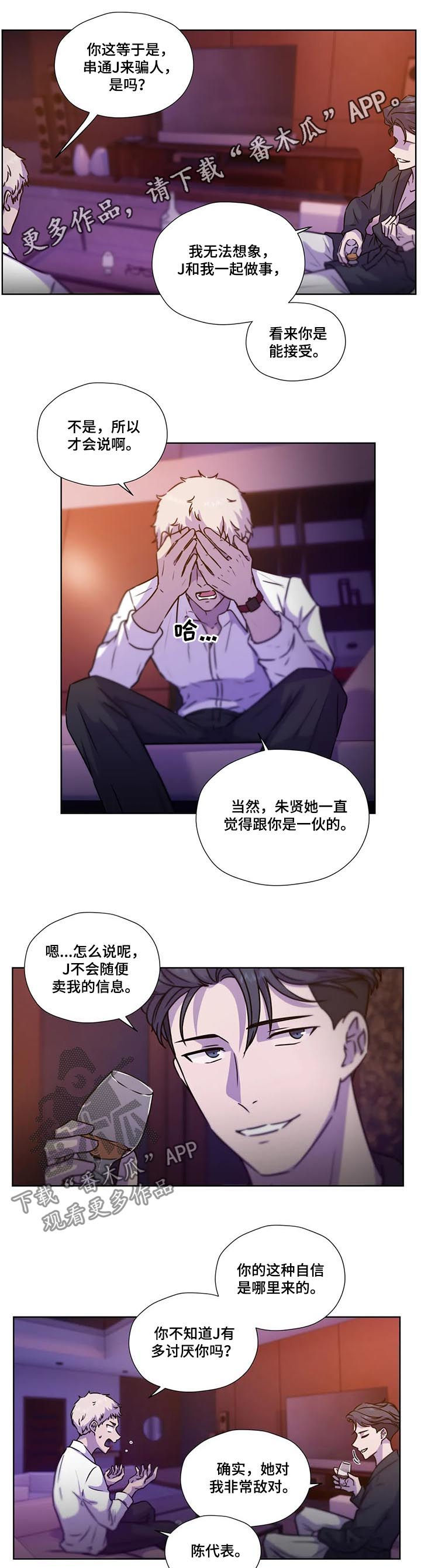 第83话0