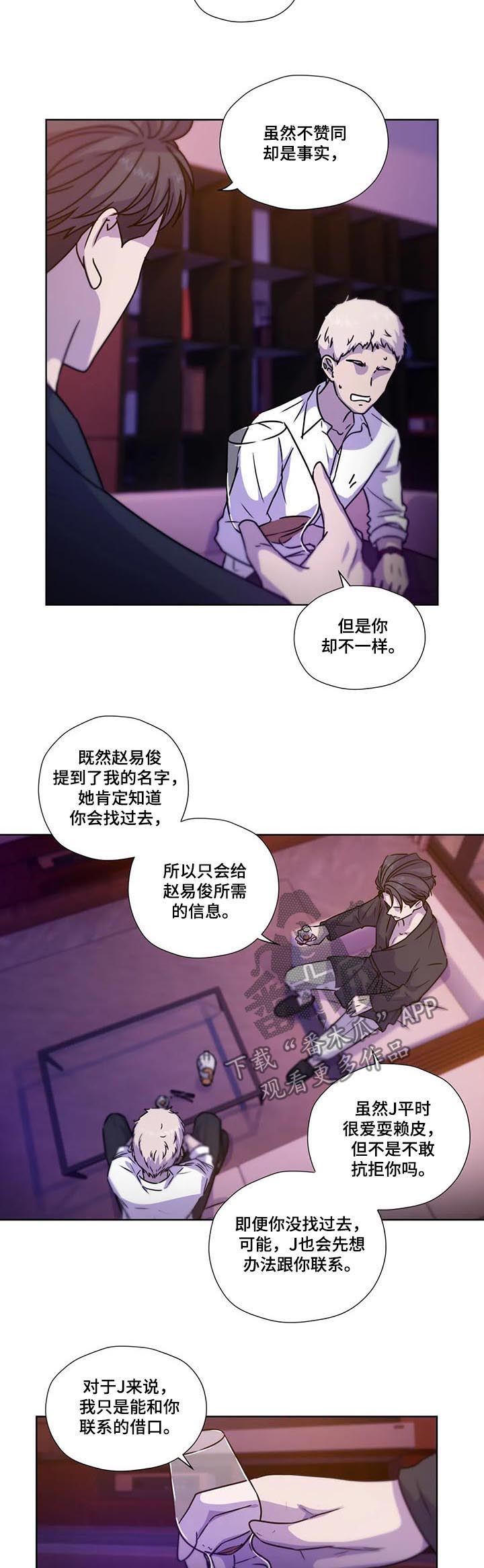 第83话1