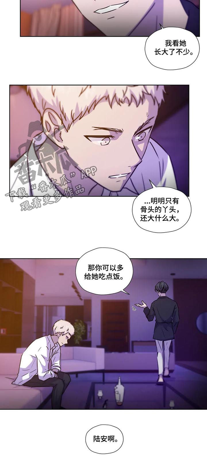 第83话10
