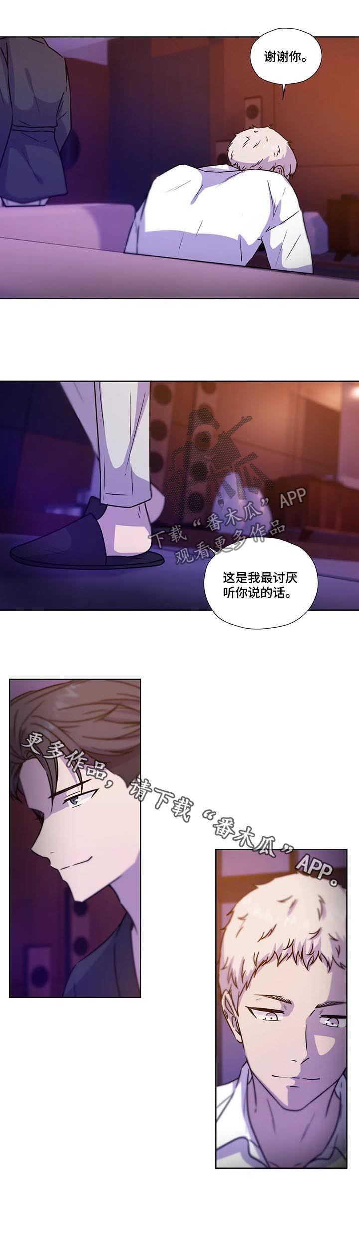 第83话11