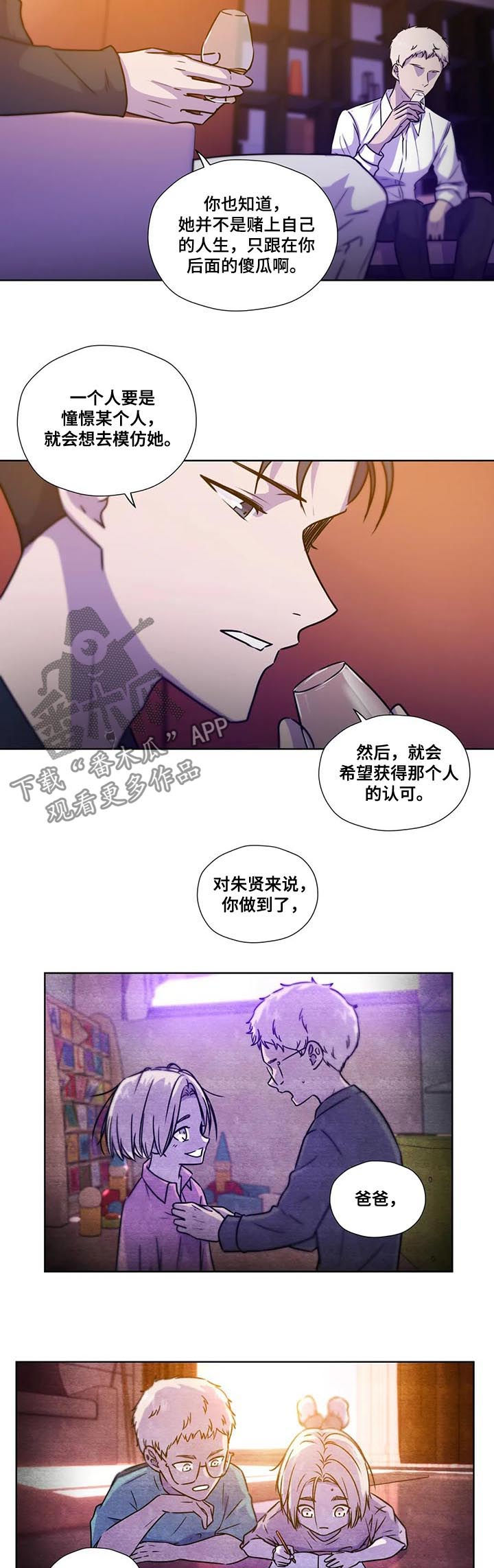 第83话6