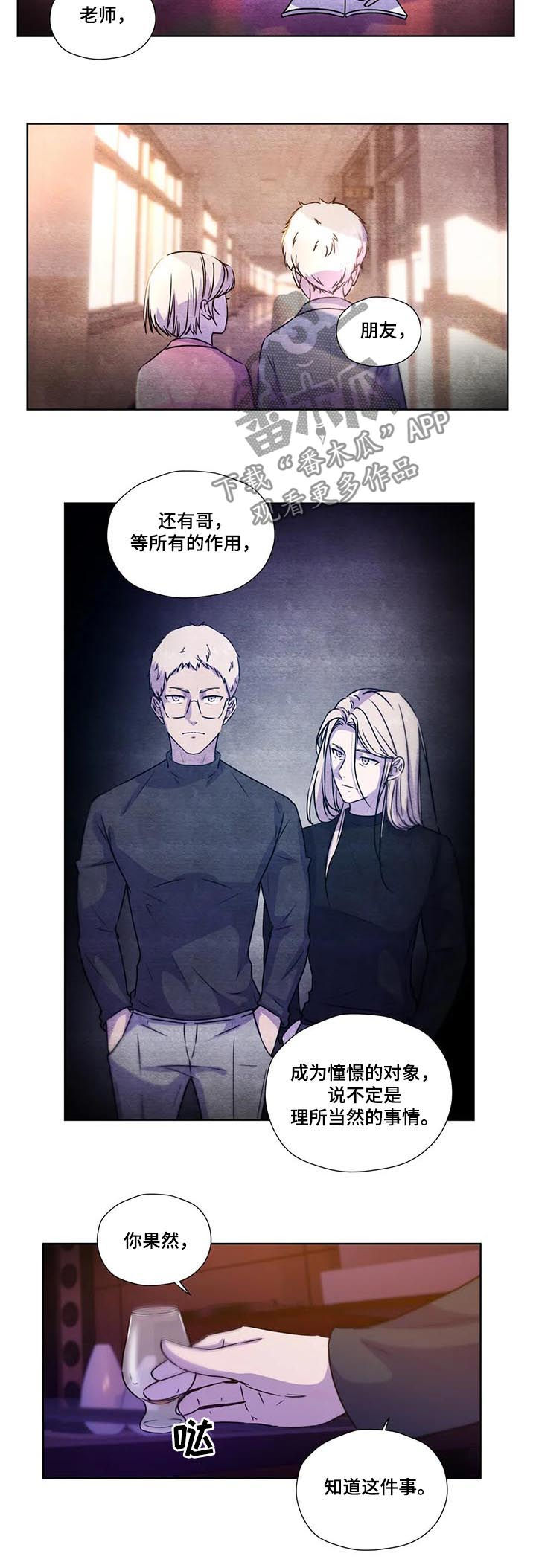 第83话7