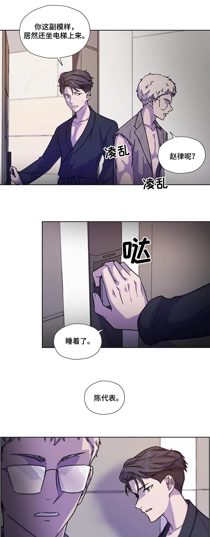 第82话1