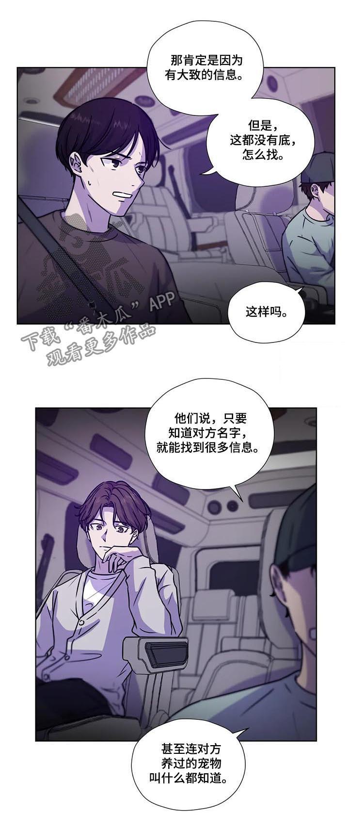 第82话4