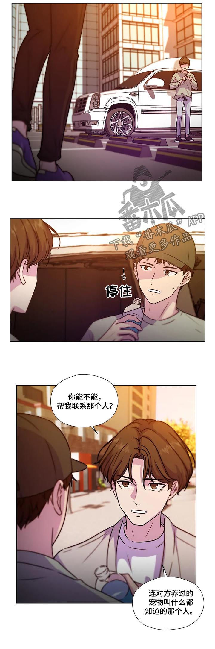 第82话5