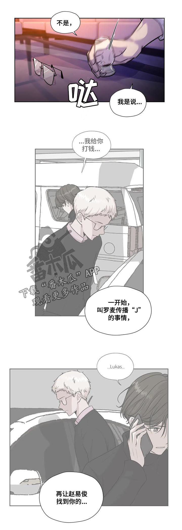 第82话6