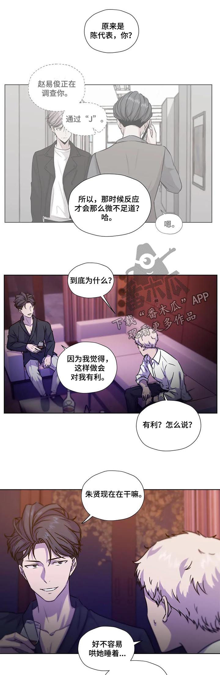 第82话7
