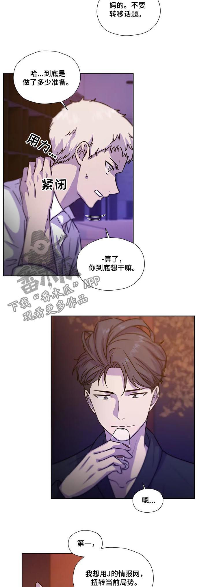 第82话8