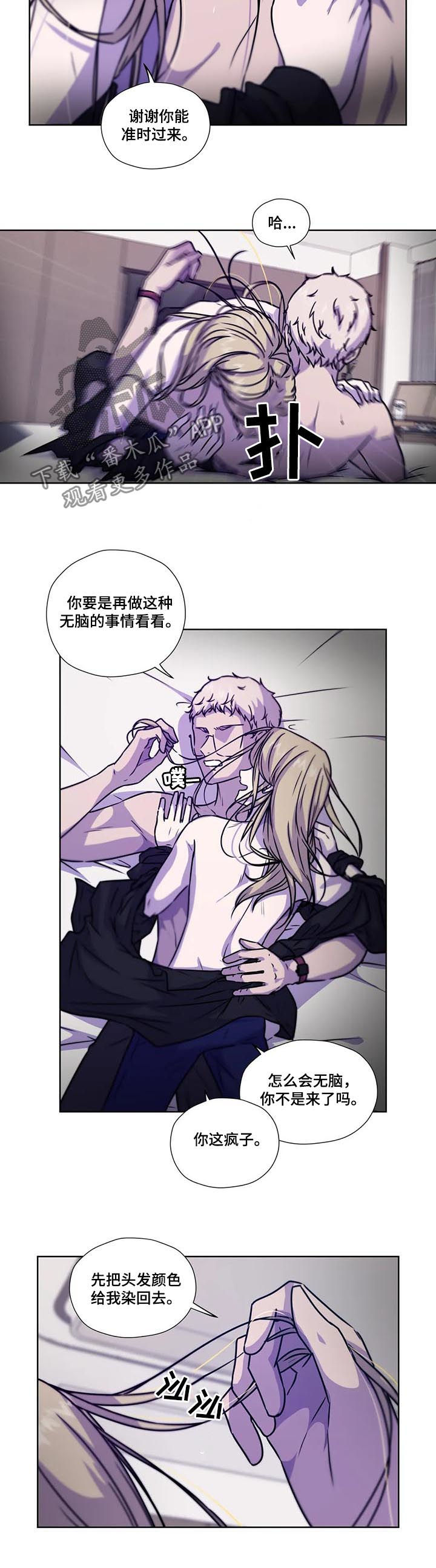第81话1