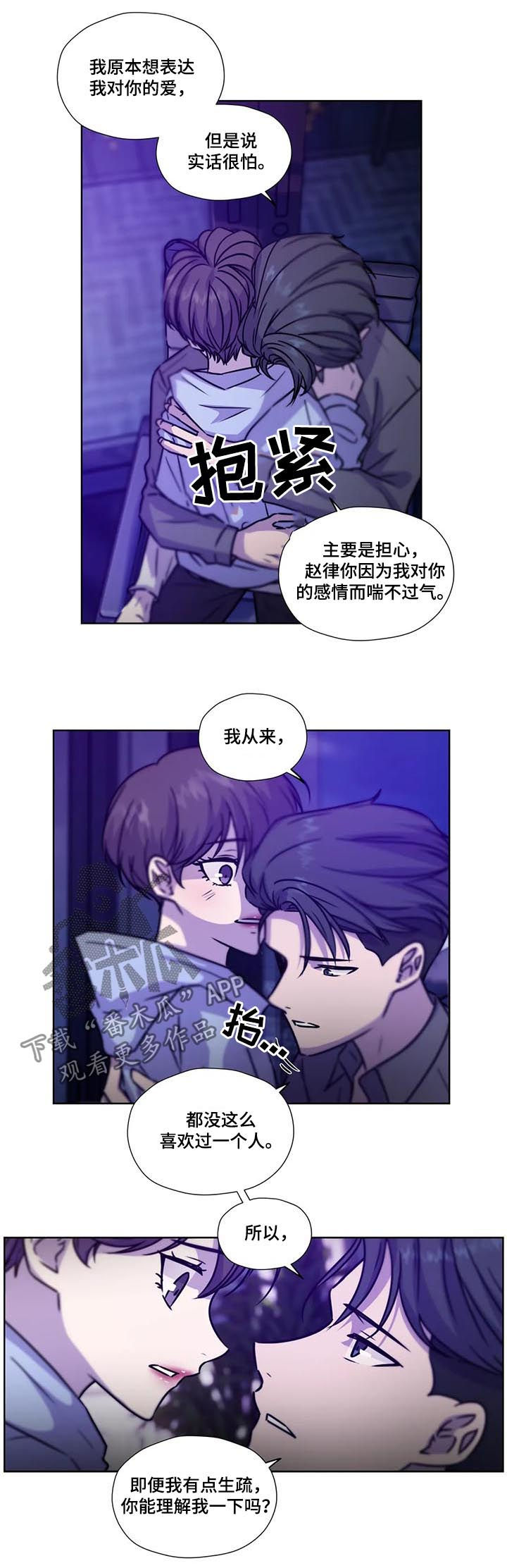 第81话10