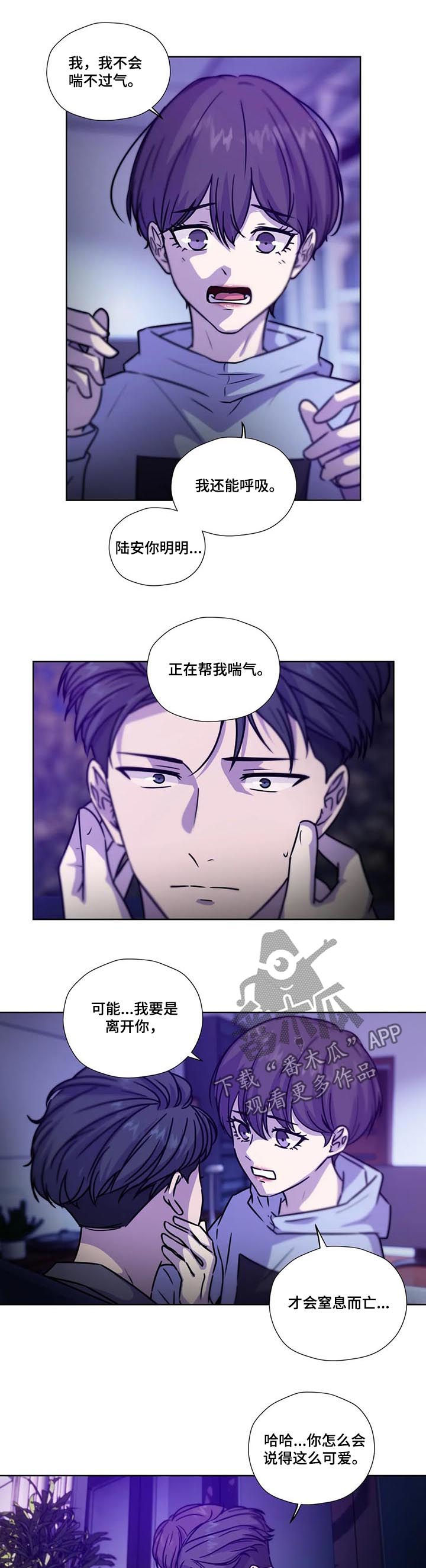 第81话11