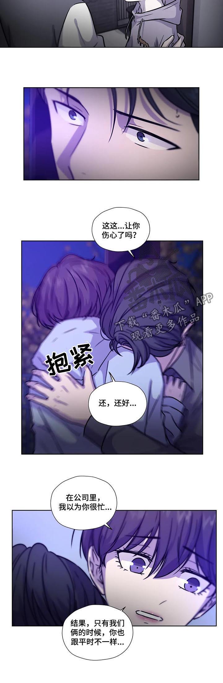 第81话6