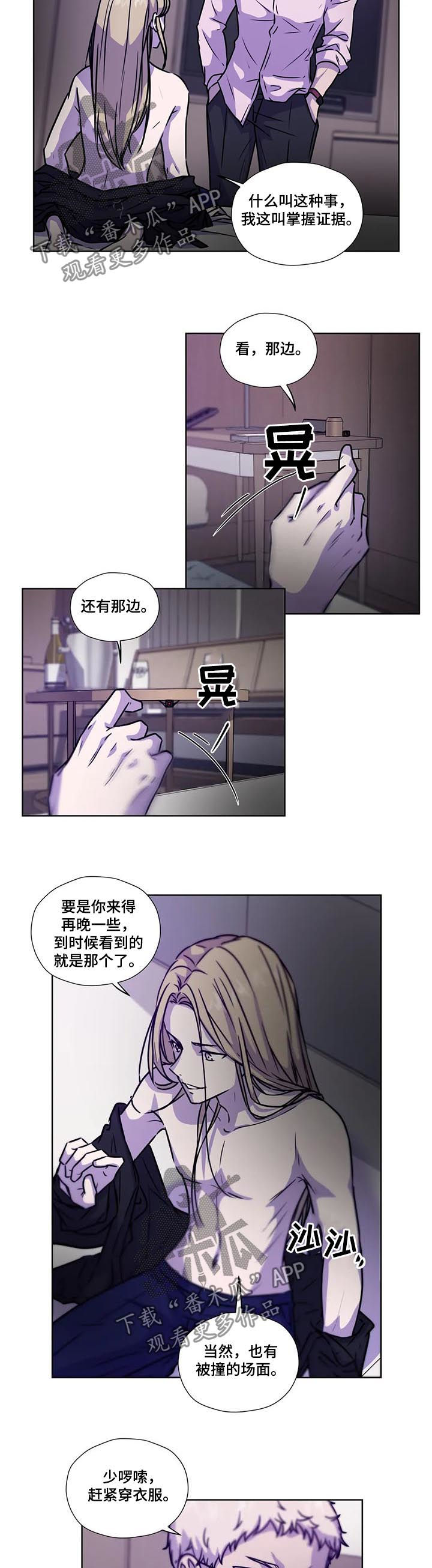 第80话10