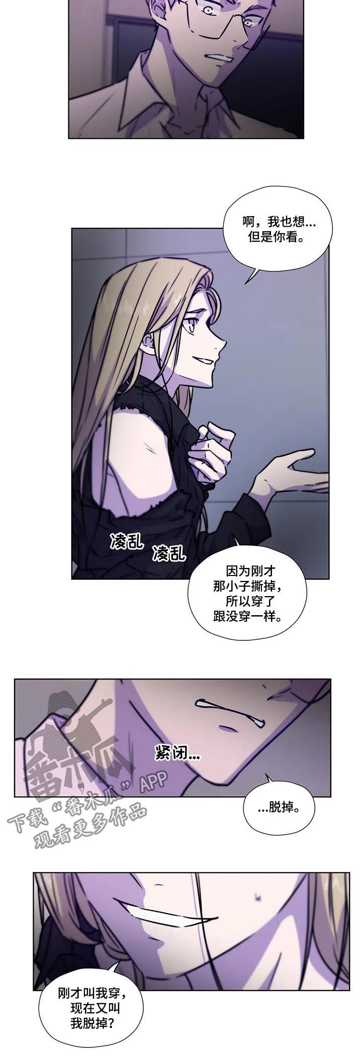 第80话11