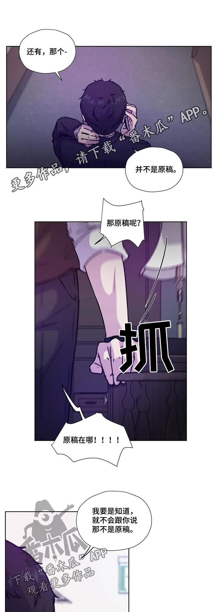 第79话0