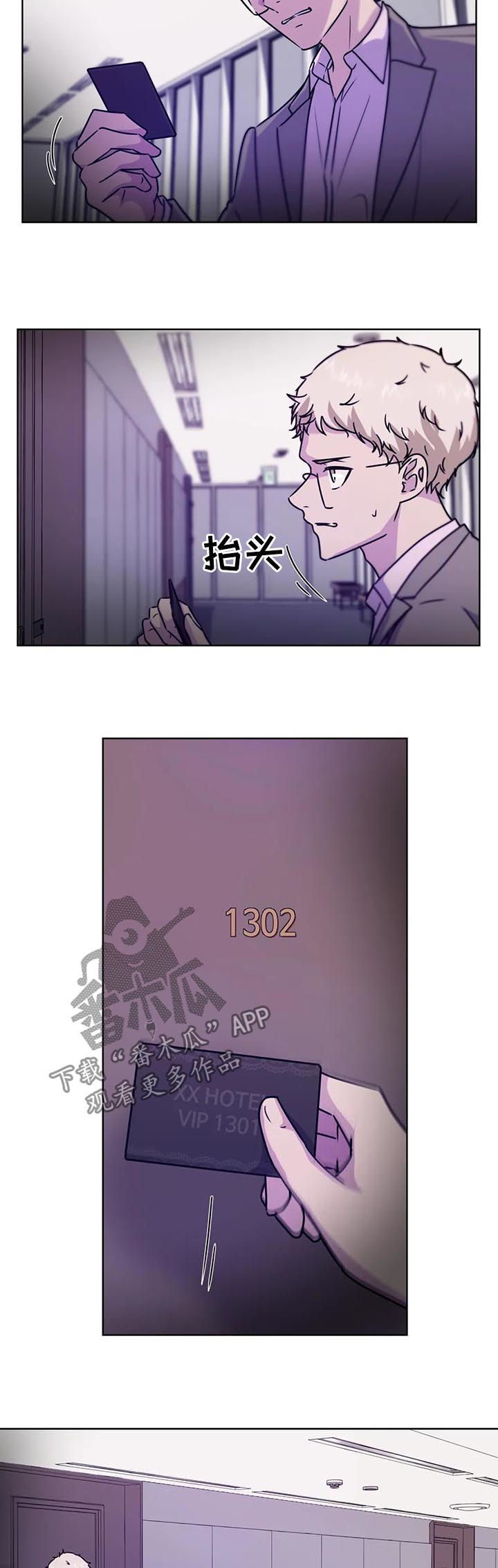 第79话11