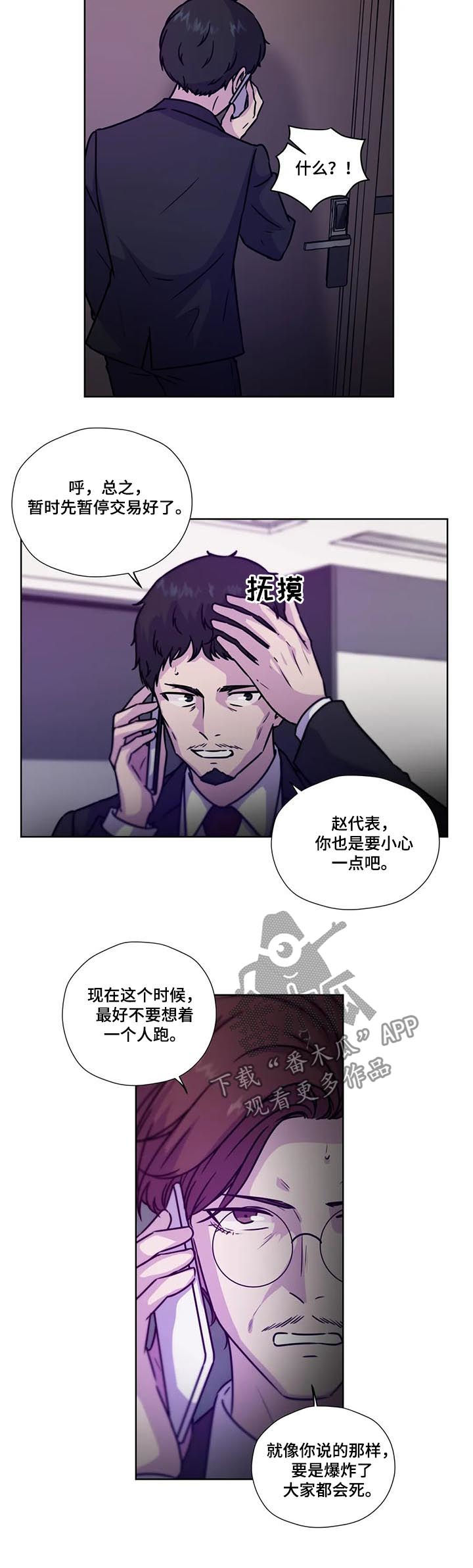第79话3