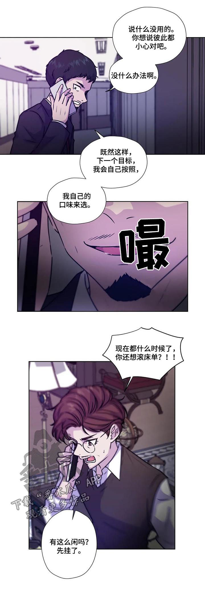 第79话4