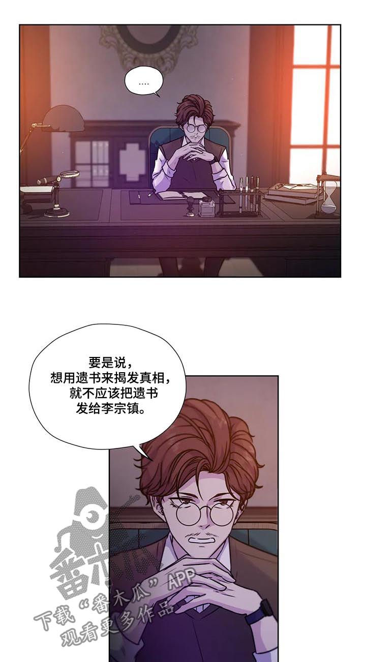第79话7