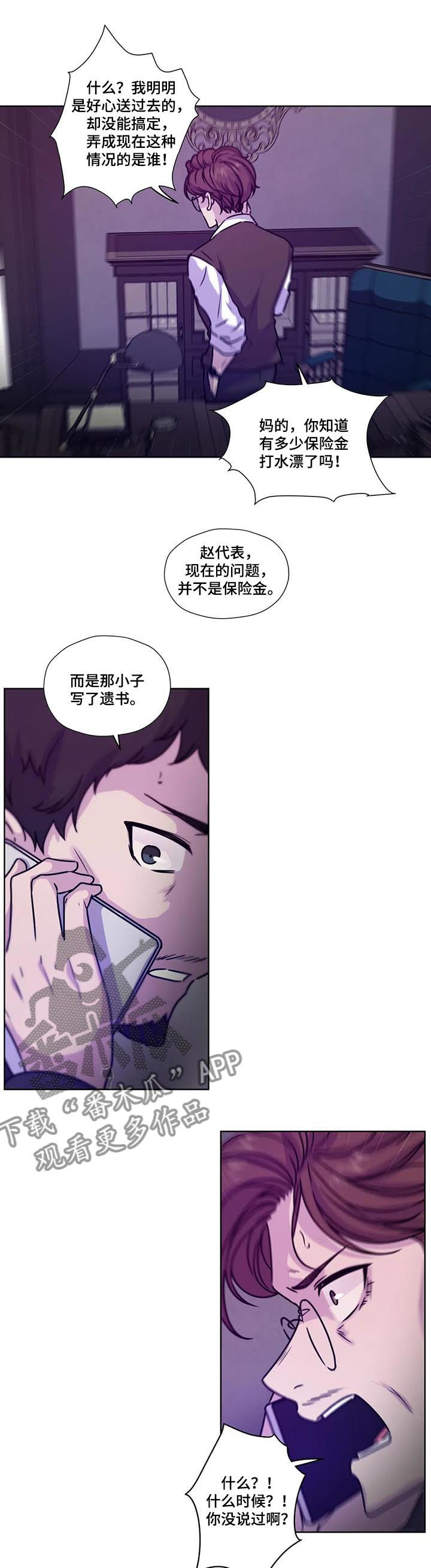 第78话11