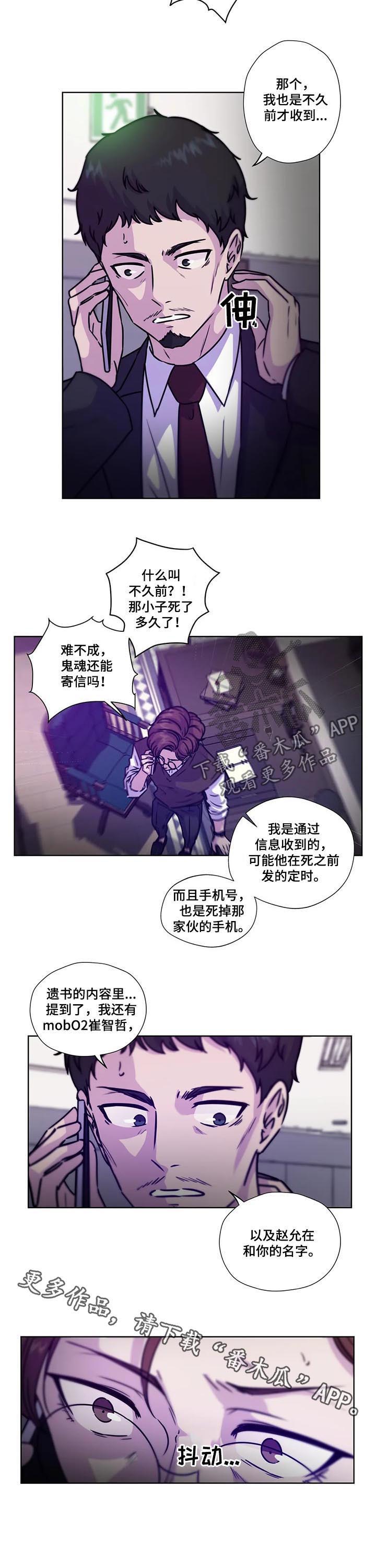 第78话12