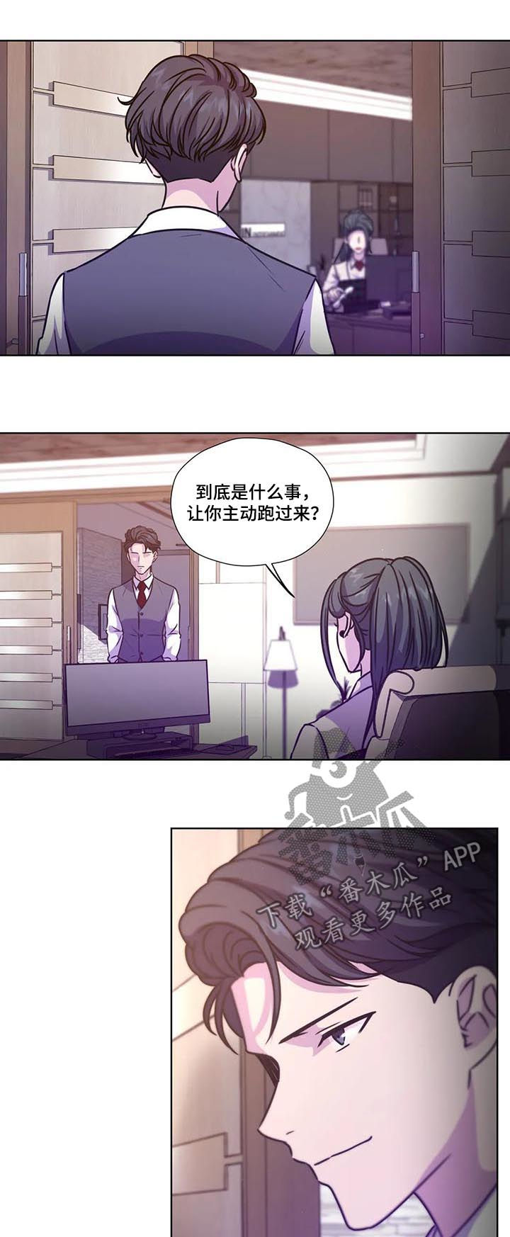 第78话5