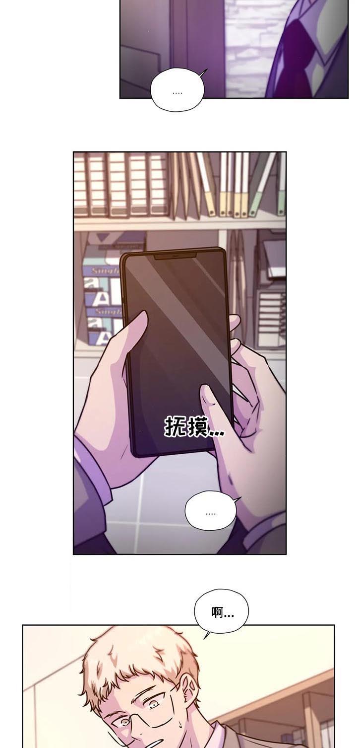 第78话6