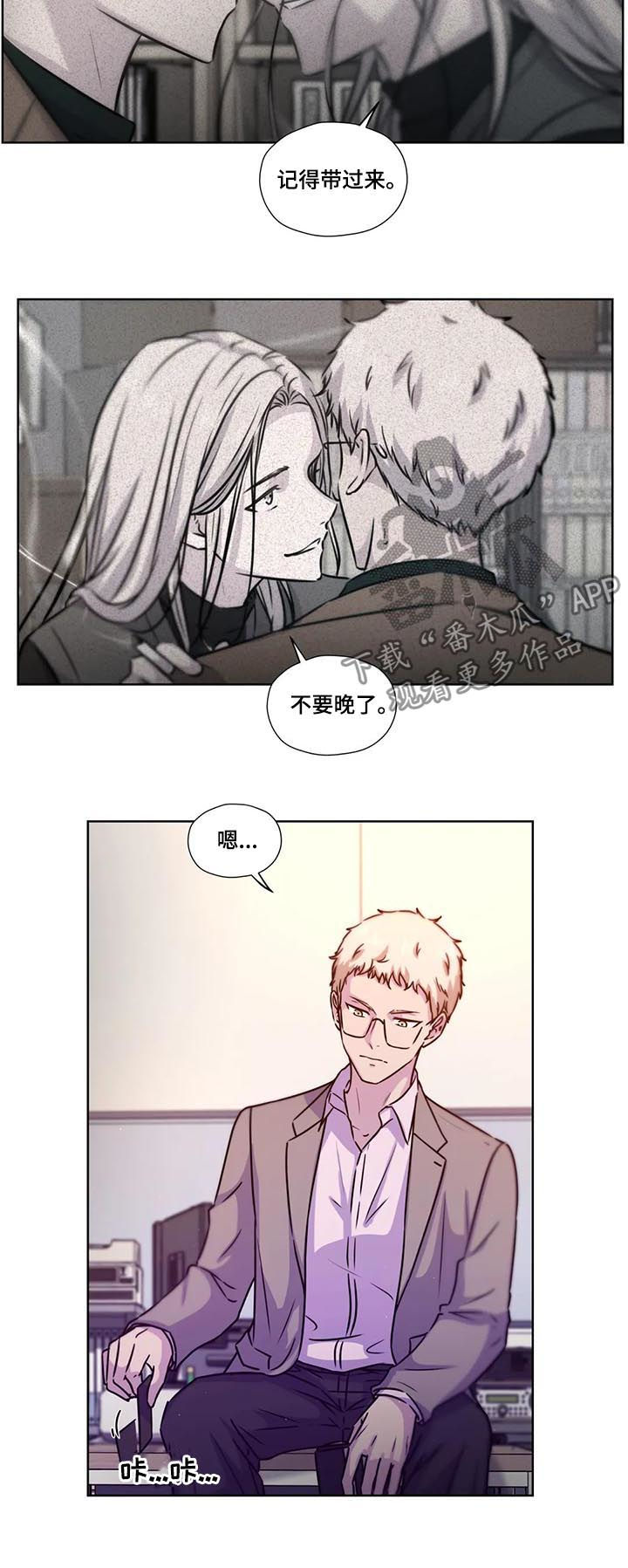 第78话8