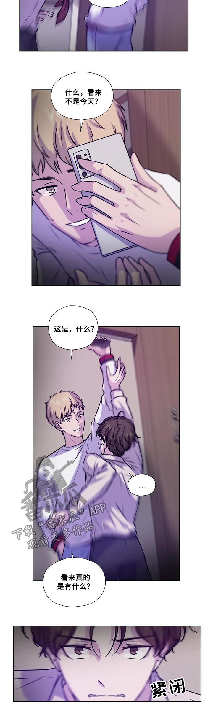 第77话1