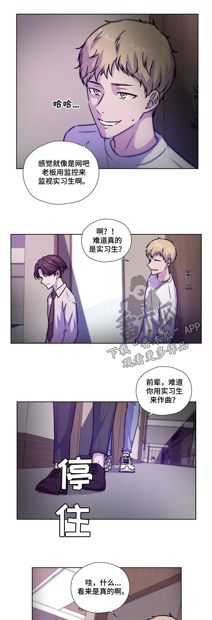 第77话4