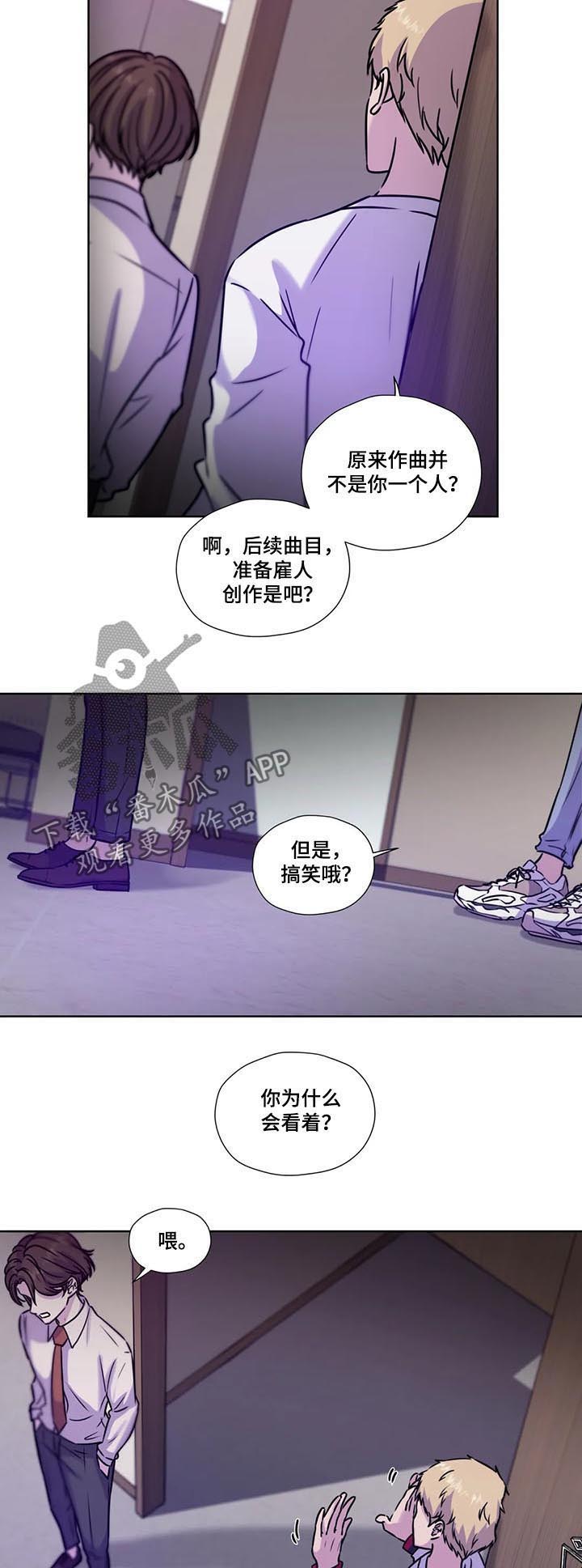 第77话5