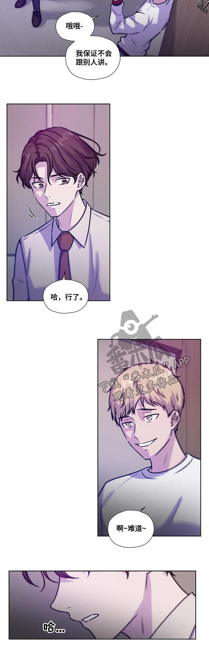 第77话6