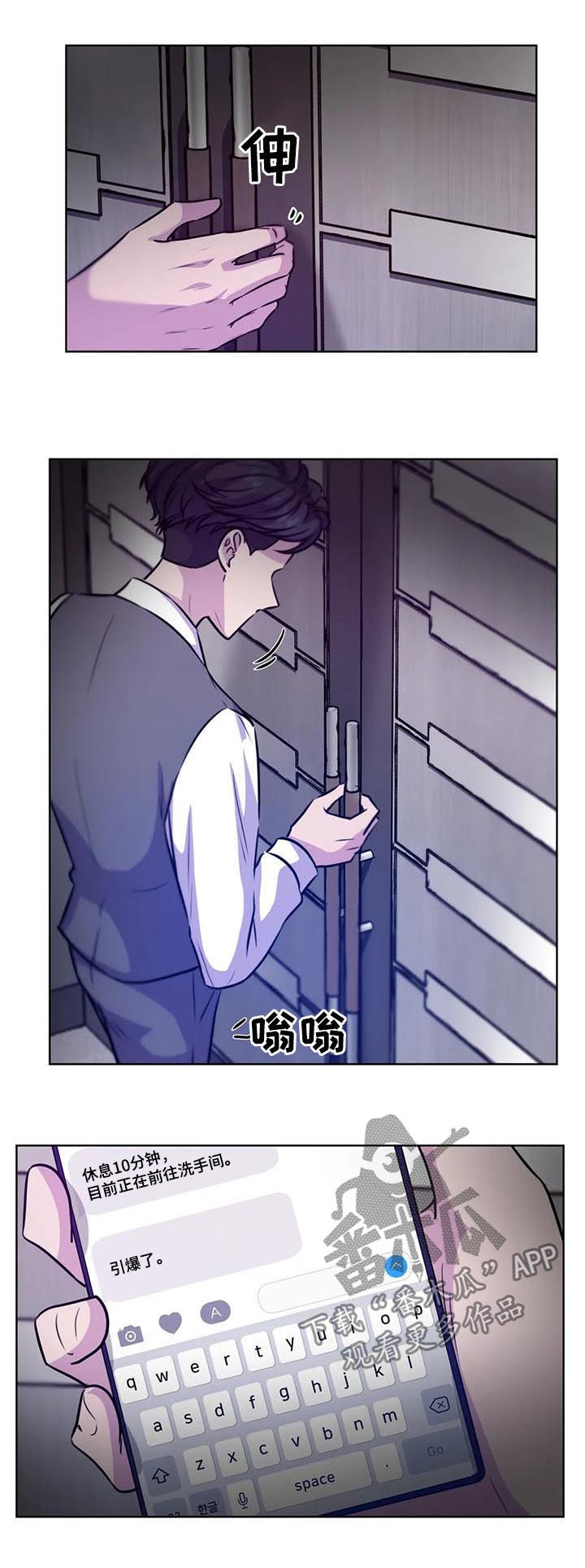 第77话8