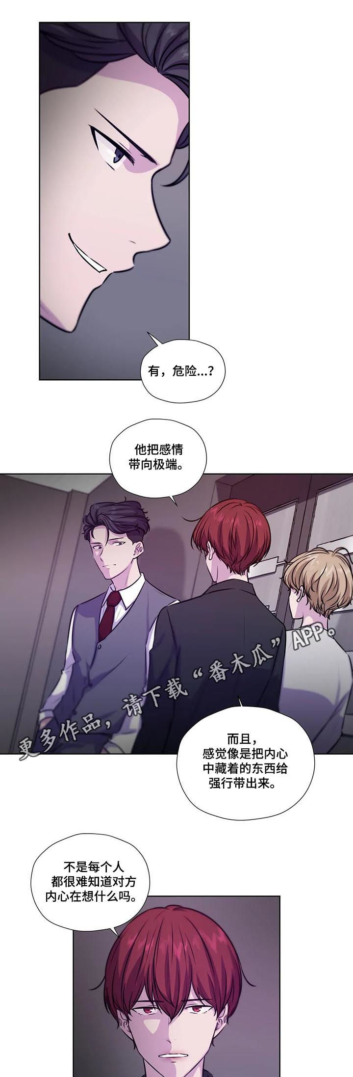 第76话0