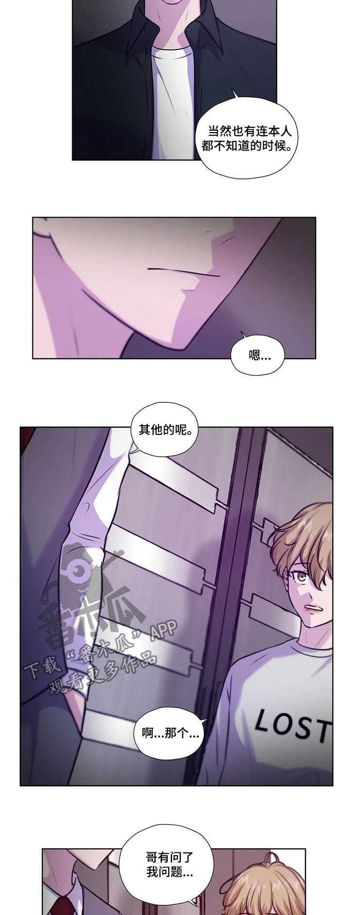 第76话1