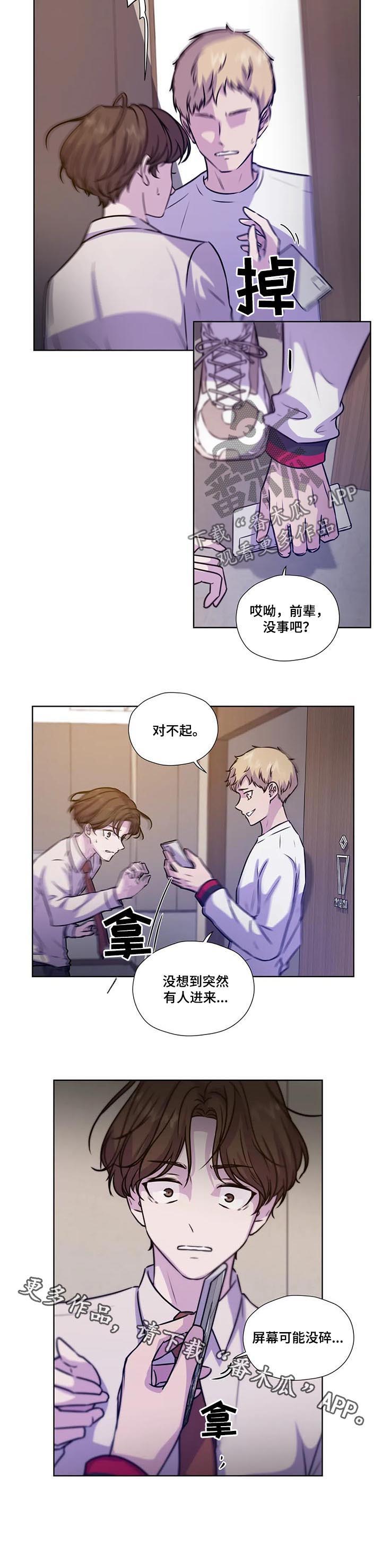 第76话11