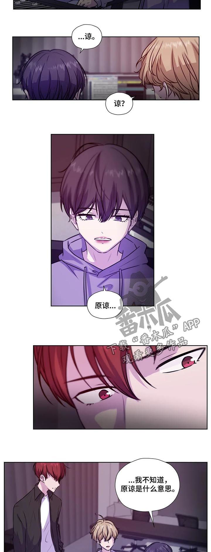 第76话4