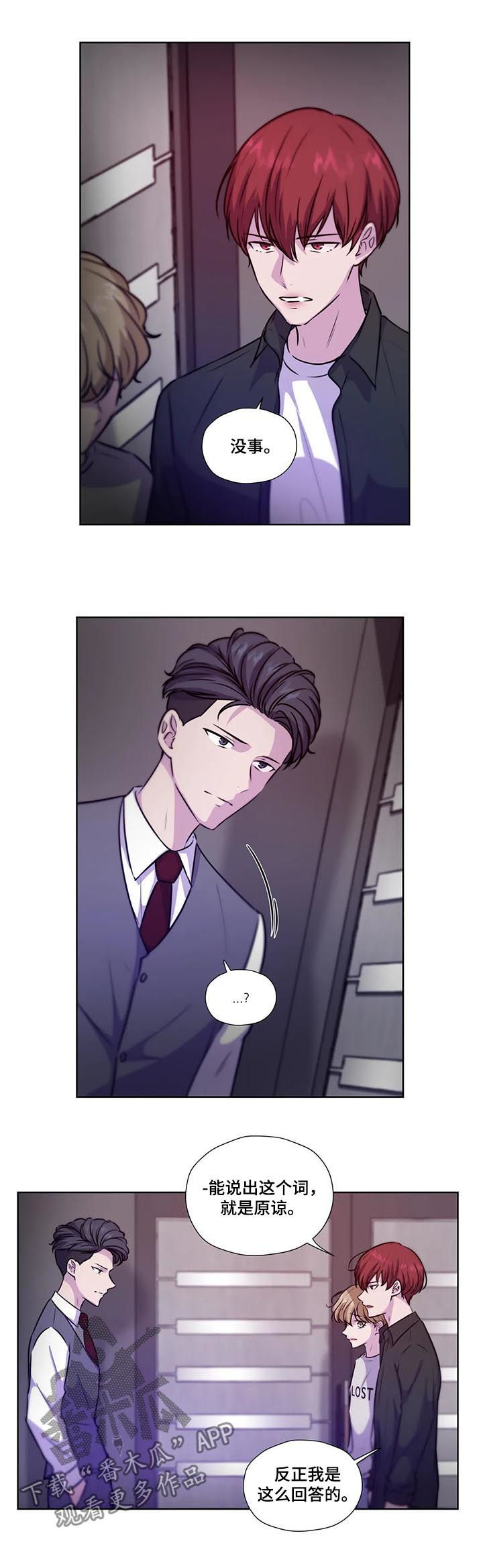 第76话7